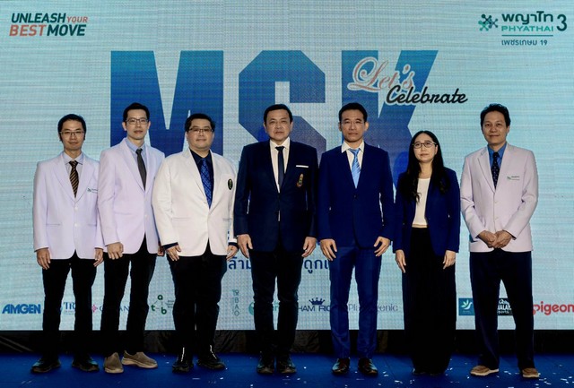 โรงพยาบาลพญาไท 3 ปรับโฉมศูนย์กล้ามเนื้อ กระดูกและข้อUNLEASH YOUR BEST MOVEกลับไปใช้ชีวิตได้อย่างที่เคย ตอบโจทย์การรักษาทุกช่วงวัย