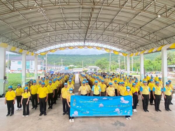 ตราด-จัดกิจกรรมจิตอาสาพัฒนา เนื่องในวันสำคัญของชาติไทย “วันคล้ายวันสวรรคต สมเด็จพระนเรศวรมหาราช”