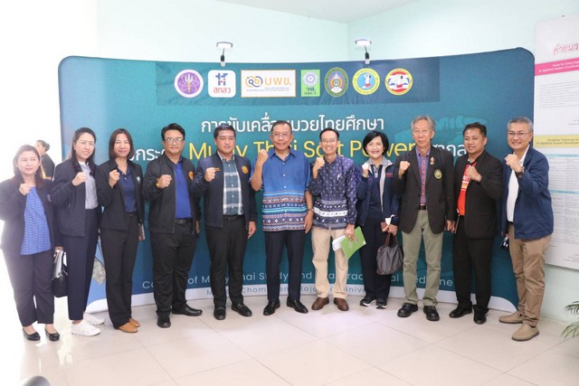 ผู้ช่วย รมว. กระทรวง อว.ลงพื้นที่ติดตามการดำเนินงานขับเคลื่อนงานด้าน อววน.และ ”Kick off “เพื่อขับเคลื่อน Soft Power ด้านมวยไทย” ในพื้นที่จังหวัดราชบุรี