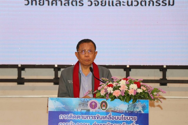 ผู้ช่วย รมว. กระทรวง อว.ลงพื้นที่การดำเนินงานขับเคลื่อนงานด้าน อววน. ผลักตันการท่องเที่ยวจากเมืองรองสู่เมืองหลักเขตเศรษฐกิจพิเศษในพื้นที่ จ.กาญจนบุรี