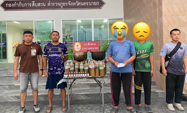 นครนายก – ตำรวจสืบจังหวัดนครนายก แถลงข่าวผลการปฏิบัติจับกุมผู้ต้องหา 2 รายร่วมกันผลิตและจำหน่ายอาหารที่มีพืชกระท่อมโดยไม่ได้รับอนุญาต