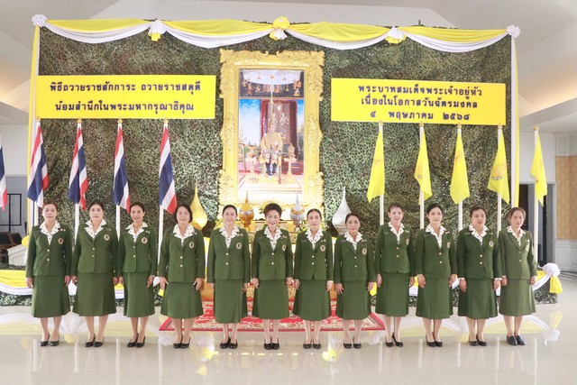 พิษณุโลก กองทัพภาคที่ 3 ถวายความจงรักภักดี เนื่องในวันฉัตรมงคล