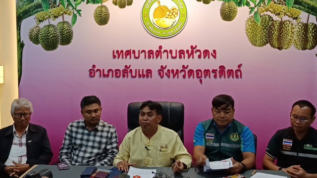  จ.อุตรดิตถ์ นอภ.แจง’สวมสิทธิ์ GAP ทุเรียนลับแล’แค่เข้าใจคลาดเคลื่อนสั่งเร่งเคลียร์ 20 รายที่พบปัญหา 