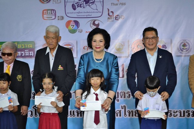 “สมาคมช่างภาพผู้สื่อข่าวโทรทัศน์แห่งประเทศไทย ในพระบรมราชูปถัมภ์ ประชุมใหญ่สามัญ ประจำปี2568 พร้อมมอบทุนการศึกษาบุตร-ธิดา รวมเป็นเงินกว่า 6แสนบาท”