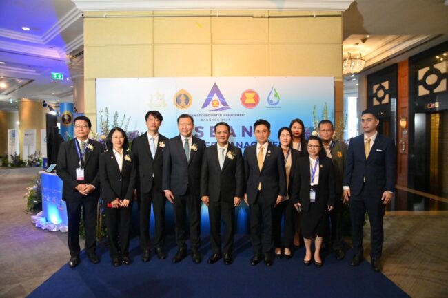 “นราพัฒน์” ผู้ช่วย รมว.ทส. เปิดประชุมระดับภูมิภาคอาเซียนผนึกกำลัง ยกระดับความร่วมมือด้านการบริหารจัดการน้ำบาดาล