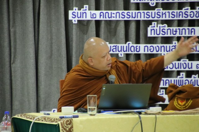 ประชุมเชิงปฏิบัติการ“ชีวิตเบิกบานการทำงานเป็นสุข รุ่นที่ 2”