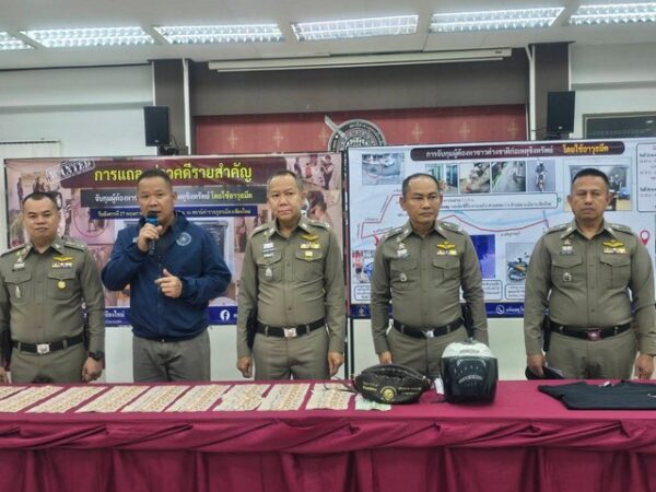 เชียงใหม่-ผบช.ภ.5 แถลงผลการจับกุมคดีชิงทรัพย์นักท่องเที่ยวชาวจีน โดยใช้อาวุธมีด