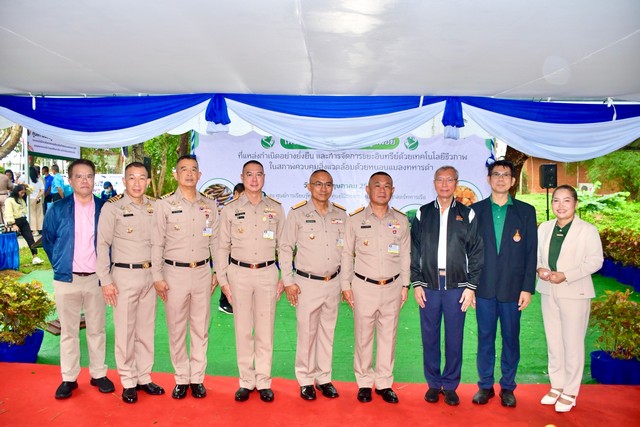 ศูนย์ฝึกทหารใหม่ กรมยุทธศึกษาทหารเรือ ร่วมจัดพิธีเปิดโครงการนำร่องในการจัดการขยะมูลฝอยที่แหล่งกำเนิดอย่างยั่งยืน และการจัดการอินทรีย์ด้วยเทคโนโลยีชีวภาพในสภาพควบคุมสิ่งแวดล้อมด้วยแมลงทหารดำ