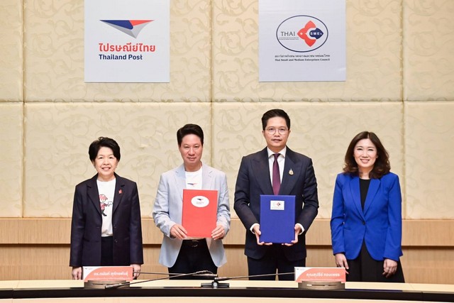 “สภาเอสเอ็มอี” ผนึก “ไปรษณีย์ไทย” ผลักดันโครงการสร้างระบบนิเวศของผู้ประกอบการวิสาหกิจขนาดกลางและขนาดย่อมไทย