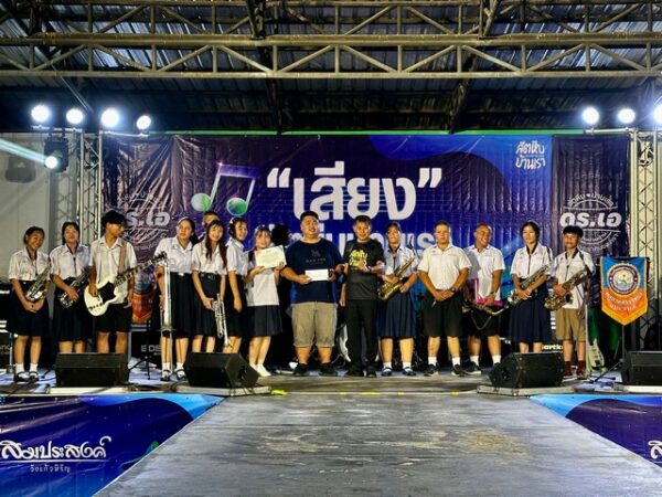 ดร.เอ จัดกิจกรรม “เสียงสัตหีบ” สนับสนุนส่งเสริมให้น้องๆ เยาวชนแสดงความสามารถ