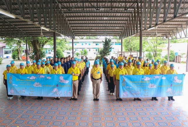 ทัพเรือภาคที่ 1 จัดกิจกรรมจิตอาสา “เราทำความ ดี ด้วยหัวใจ” เนื่องในโอกาสวันเฉลิมพระชนมพรรษา สมเด็จพระนางเจ้าสุทิดา พัชรสุธาพิมลลักษณ พระบรมราชินี