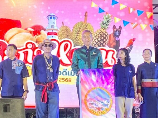 จ.ตราด เปิดงานวันระกำหวาน ผลไม้ และของดีเมืองตราด ประจำปี 2568