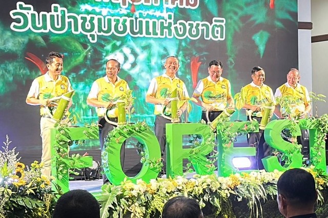 ดร.เฉลิมชัย เปิดงานวันป่าชุมชนแห่งชาติ 2568 ขับเคลื่อนการจัดการป่าชุมชนอย่างยั่งยืนสู่สังคมคาร์บอนต่ำตามเป้าหมาย Net Zero ของประเทศ