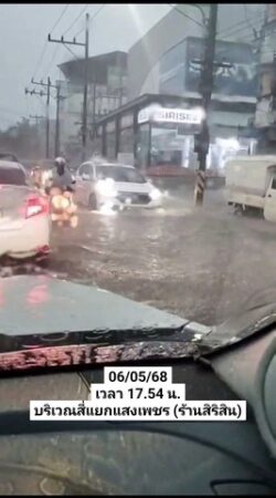 สุราษฎร์ธานี-ฝนถล่มตัวเมืองสุราษฎร์ ขับรถลุยไฟ้ฟ้าช็อตหญิงจมน้ำท่วม จราจรติดขัดทั่วเมือง