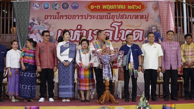 ชัยภูมิระเบิดความมัน! “แห่นาคโหด” หนึ่งเดียวในโลก คนแน่นหมู่บ้าน ลุ้นระทึกนาคตกแคร่ – คึกคักสุดในรอบปี!