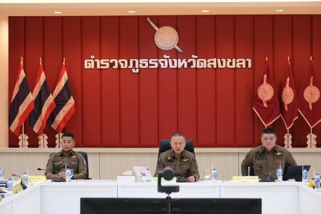 จเรตำรวจแห่งชาติลงพื้นที่ตำรวจภูธรภาค 9 กำชับการปฏิบัติหน้าที่ พร้อมหารือกับทัพเรือภาคที่ 2 ในความร่วมมือปราบปรามการค้ามนุษย์ แก๊งคอลเซ็นเตอร์ และน้ำมันเถื่อน