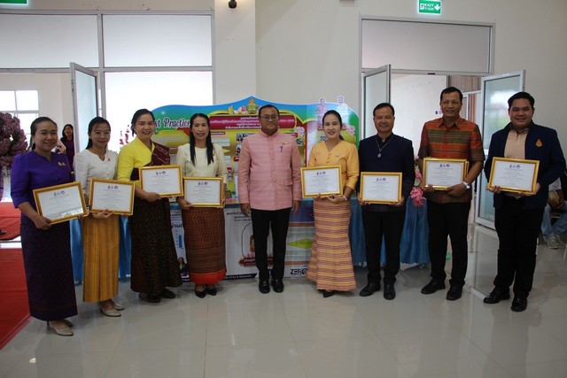 ร้อยเอ็ด…จังหวัดร้อยเอ็ดมอบเกียรติบัตรชุมชน-องค์กร-อำเภอ-จังหวัดคุณธรรมต้นแบบ ปีงบ พ.ศ. 2567