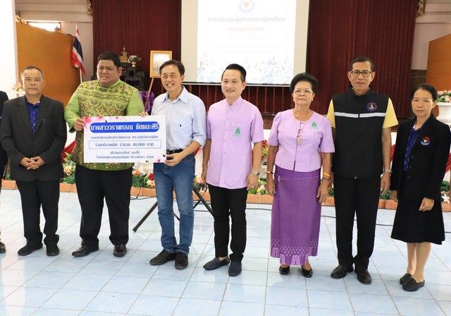 เพชรบูรณ์ ประธานสภาวัฒนธรรมจังหวัดเพชรบูรณ์และคณะเป็นตัวแทนรองอธิบดีกรมส่งเสริมวัฒนธรรมมอบเงินสนับสนุนจัดซื้อเต๊นท์ให้โรงเรียนพุขามครุฑมณีอุทิศ อำเภอวิเชียรบุรี
