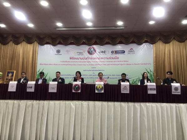 ลำปาง-อบจ.ลำปางเดินหน้าสู่เมืองแห่งเศรษฐกิจหมุนเวียน ภาครัฐ-เอกชน-ประชาสังคม ร่วมลงนาม MOU