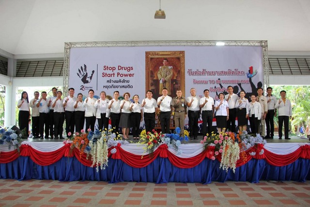ลำพูน – จังหวัดลำพูน จัดโครงการป้องกันและแก้ไขปัญหายาเสพติด ภายใต้กิจกรรม “วันต่อต้านยาเสพติดโลก และ TO BE NUMBER ONE”
