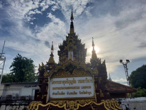 ลำพูน – จังหวัดเชียงใหม่ จัดกิจกรรมสร้างประสบการณ์เส้นทางท่องเที่ยวย่านเมืองเก่า ภายใต้โครงการส่งเสริมการท่องเที่ยวเมืองเก่าอารยธรรมล้านนา “มนต์เสน่ห์ยามแลง แสงล้านนา”