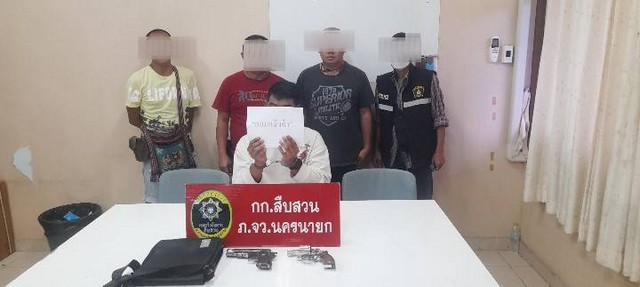 นครนายก – ตำรวจสืบจังหวัดนครนายก ปิดล้อมจับกุมมียาบ้าไว้ในครอบครองและมีอาวุธปืนไม่ได้รับอนุญาต