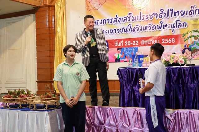 พิษณุโลก นายก อบจ.พิษณุโลก เปิดโครงการส่งเสริมประชาธิปไตยเด็กและเยาวชน รุ่นที่ 2