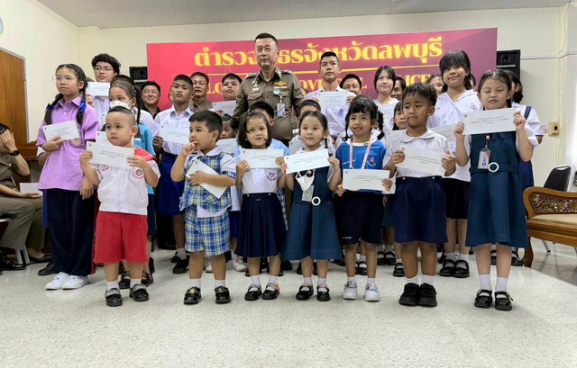 ลพบุรี พล.ต.ต.อภิรักษ์ เวชกาญจนา ผบก. ภ. จว.ลพบุรี พร้อมข้าราชการตำรวจในสังกัดร่วมมอบทุนฯ