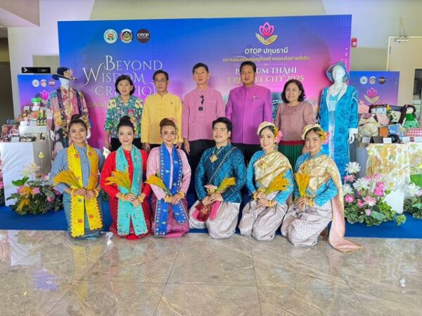 ปทุมธานี แถลงข่าวเตรียมจัดงาน “OTOP ปทุมธานี มหานครแห่งเศรษฐกิจสร้างสรรค์อย่างยั่งยืน” หรือ PATHUM THANI CREATIVE CITY 2025 