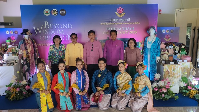 ปทุมธานี ชวนช้อปสินค้าดี วิถีชุมชน OTOP ปทุมธานี มหานครแห่งเศรษฐกิจสร้างสรรค์อย่างยั่งยืน