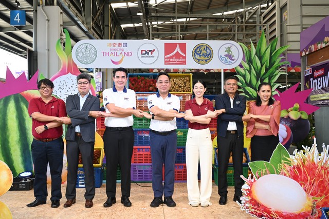 ปทุมธานี ตลาดสี่มุมเมือง จับมือพันธมิตรภาครัฐ เปิดเทศกาล สี่มุมเมือง ไทยฟรุตเฟส 2025 พร้อมกิจกรรม โกยแหลก 10 วิ ในราคา 20 บาท