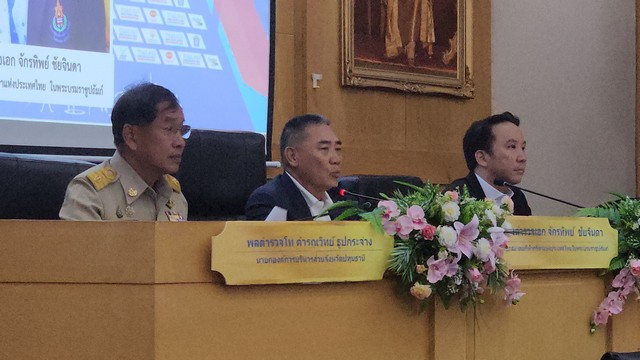 ปทุมธานี สมาคมกีฬากรีฑาแห่งประเทศไทย ในพระบรมราชูปถัมภ์ ร่วมกับ อบจ. เตรียมจัดแข่งกรีฑาชิงชนะเลิศแห่งประเทศไทย และนานาชาติ ครั้งที่ 69