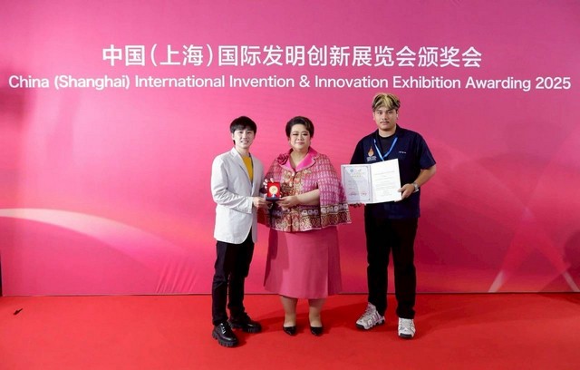 ปทุมธานี มทร.ธัญบุรี ปลื้ม คว้า 12 รางวัลเวทีนวัตกรรมระดับนานาชาติ เซี่ยงไฮ้ 2025