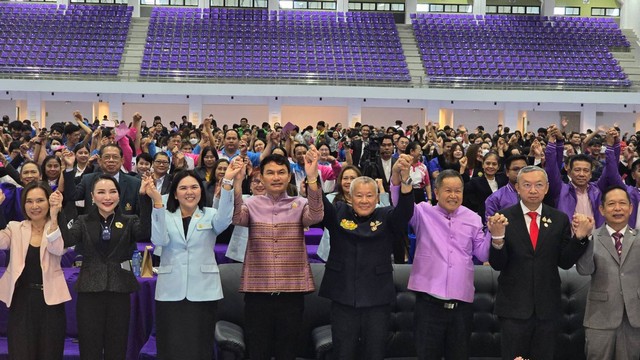 รมว.ศธ. เปิดอบรมจิตตปัญญาศึกษา พัฒนาศักยภาพผู้นำทางการศึกษา Mini GTO แก่ผู้บริหาร ครู และบุคลากรทางการศึกษา นนทบุรี กว่า 1,900 คน