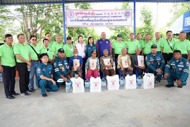 มูลนิธิป่อเต็กตึ๊ง จัดทีมสาธารณภัย-หน่วยแพทย์เคลื่อนที่ ลุยบรรเทาทุกข์ผู้ประสบภัยธรรมชาติภาคเหนือ อีสาน และกลาง แจกจ่ายน้ำดื่มพร้อมเครื่องอุปโภคบริโภค รวมมูลค่ากว่า 11 ล้านบาท