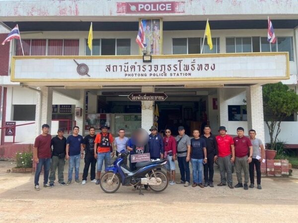 ยโสธร-กองสืบสวนยโสธร กัดไม่ปล่อย จับ มือยิงถล่มร้านสักลาย กลางเมืองยโสธร ผู้ต้องหารายสุดท้าย