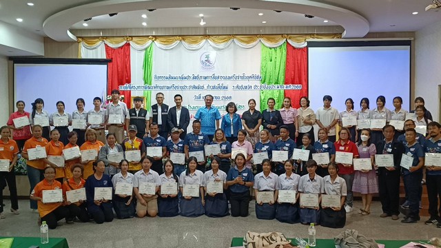 ยโสธร-จัดโครงการพัฒนาศักยภาพเครือข่ายประชาสัมพันธ์…ก้าวทันสื่อใหม่ สร้างเครือข่ายใหม่ เสริมเครือข่ายเดิม ให้เท่าทันสื่อยุคดิจิทัล