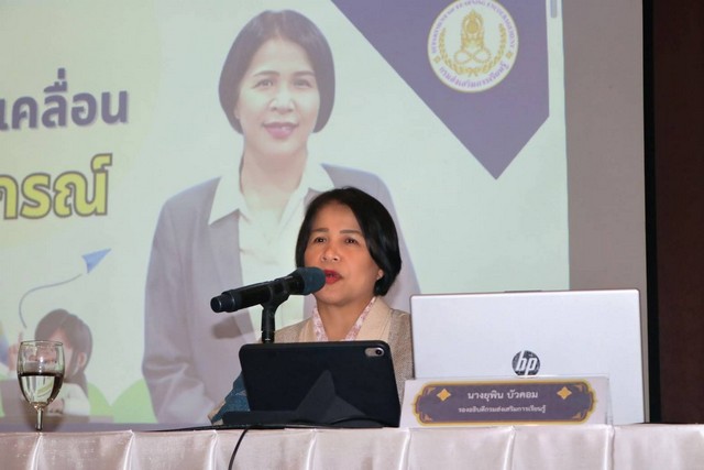 ศกพ. ร่วมโครงการอบรมเชิงปฏิบัติการแนวทางการจัดการเรียนการสอนสหกรณ์นักเรียนของ ศศช. “แม่ฟ้าหลวง” พื้นที่นำร่อง สกร.จ.ตาก และ สกร.จ. เชียงใหม่