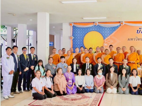 มหามกุฏราชวิทยาลัย: ศูนย์กลางการศึกษาพุทธศาสตร์คู่คุณค่าทางวัฒนธรรมไทย