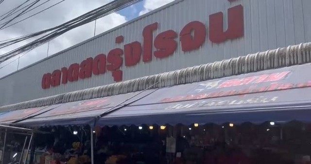 กระบี่-วงจรปิด พ่อค้าส่งถั่วงอกขโมยผลไม้ เจ้าของตลาดไม่ยอมแจ้งความเอาผิดหลังมีของหายบ่อย