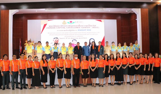 กาฬสินธุ์สร้างครูแกนนำปลูกฝังจิตสำนึกความจงรักภักดีเทิดทูนสถาบันพระมหากษัตริย์