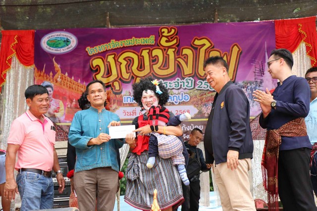 กาฬสินธุ์ชาวภูปอร่วมสืบสานประเพณีอีสานบุญบั้งไฟ