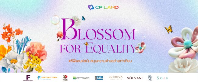 CP LAND เดินหน้าเติมเต็มคุณค่าแห่งการอยู่ร่วมกันอย่างเท่าเทียมใน Pride Month กับแคมเปญ “Blossom for Equality” ภายใต้แนวคิด #แตกต่างอย่างเท่าเทียม