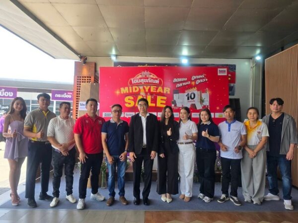 เชียงใหม่-เริ่มแล้ว! มหกรรมลดราคากลางปี“โฮมสุขภัณฑ์ MID YEAR SALE“