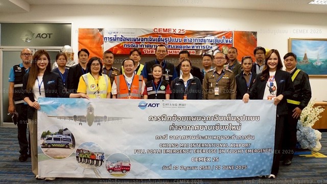 เชียงใหม่-ท่าอากาศยานเชียงใหม่ผนึกกำลังหน่วยงานการแพทย์ ฝึกซ้อมเต็มรูปแบบรับมือเหตุการณ์อากาศยานประสบภัยขณะทำการบิน