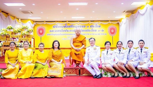 ฉะเชิงเทรา-ผู้ว่าราชการจังหวัดฉะเชิงเทรา เข้าร่วมพิธีทรงตั้งเปรียญธรรม 3 ประโยค และพิธีมอบประกาศนียบัตร ประโยค 1-2 แก่พระภิกษุสามเณรในเขตปกครองคณะสงฆ์หนตะวันออก ภาค 9 ภาค 11 และภาค 12 ประจำปีพุทธศักราช 2568