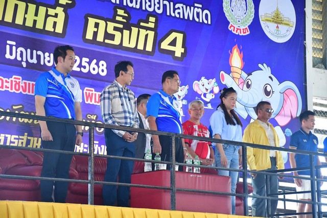 ฉะเชิงเทรา-รองนายกอบจ.เป็นประธานเปิดการแข่งขันกีฬา “อบจ.สปอร์ตเกมส์ ” ครั้งที่ 4