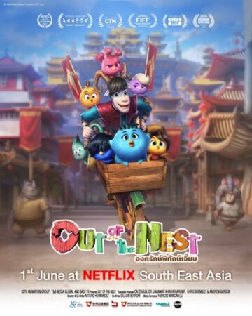 T&B นำ องค์รักษ์พิทักษ์เจี๊ยบ ฉายทั่ว Netflix South East Asia 10 ประเทศ และฉายอีกกว่า 90 ประเทศ