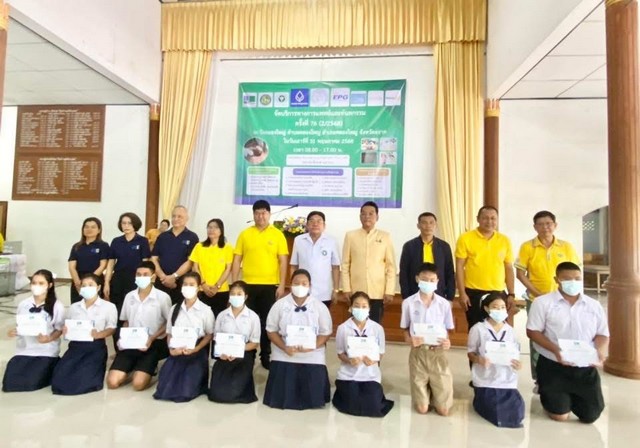 ตราด-มูลนิธิหน่วยแพทย์และทันตแพทย์เคลื่อนที่ กิจกรรมการออกหน่วยแพทย์และทันตแพทย์เคลื่อนที่ ครั้งที่ 76 ในพื้นที่อำเภอคลองใหญ่