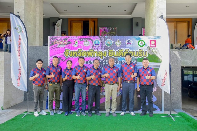 พัทลุง-ศึกความมันส์ระเบิด! “Phatthalung Sports City Taekwondo Open 2025” นักสู้กว่า 500 คนประชันฝีเท้ากลางเวทีพัทลุง